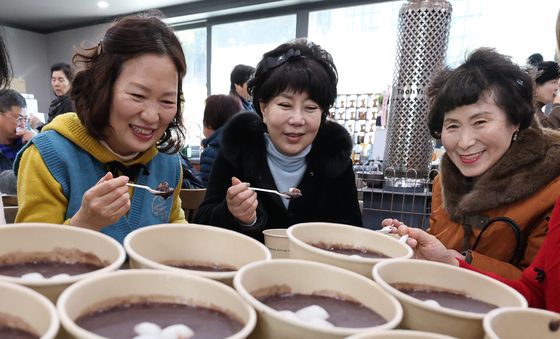 동지 팥죽 나눔