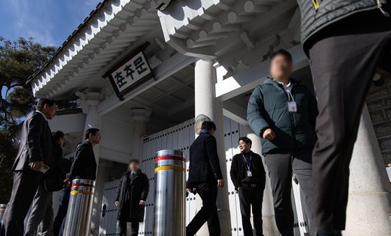 춘추관 공식 개소