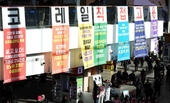 하루 앞으로 다가온 철도노조 총파업