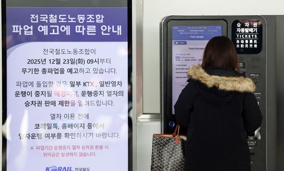 하루 앞둔 철도노조 총파업…운행차질 우려