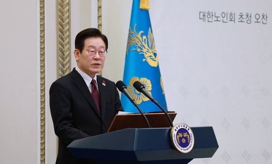 이재명 대통령, 대한노인회 초청 오찬 참석