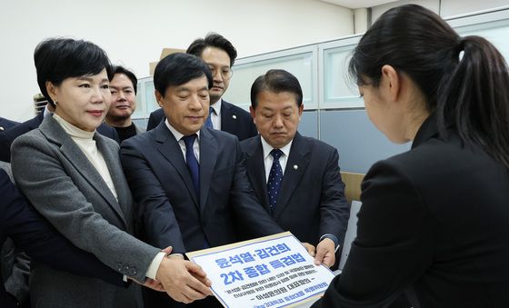 윤석열·김건희 2차 종합 특검법 제출