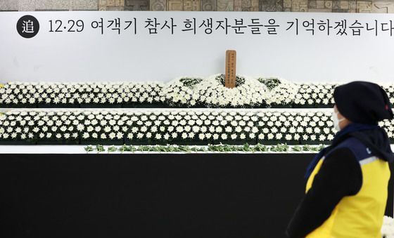 전일빌딩245에 마련된 여객기 참사 시민 분향소