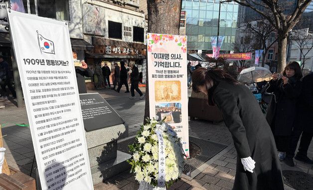 '이재명 의사 의거 116주년 추모식', 참배하는 강윤진 차관