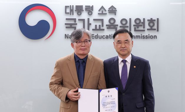 차정인 국가교육위원장, 민주시민교육 특별위원장 임명장 수여