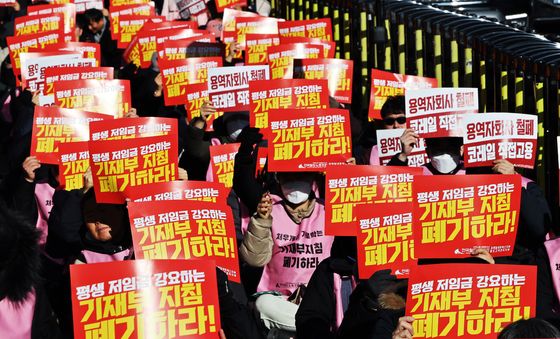 구호 외치는 비정규직 철도 노동자들