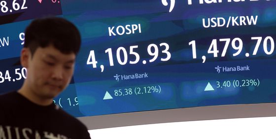 코스피 4,105.93 마감, 하루 새 85포인트 상승