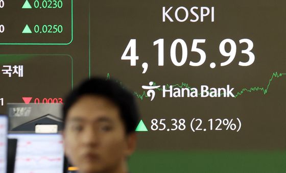 코스피  4,105.93으로 장 마감