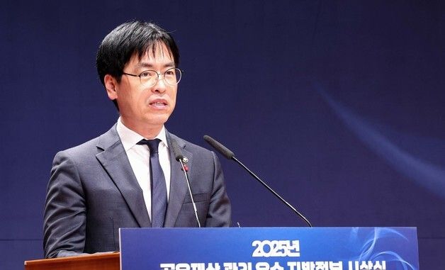 김민재 차관, '2025년 공유재산 관리 우수 지방정부 시상식' 참석