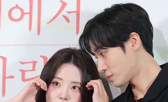 추영우·신시아, 로맨틱한 커플