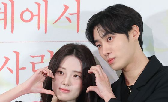 추영우·신시아, 풋풋한 커플