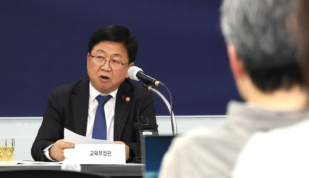 주요 정책 설명하는 최교진 교육부 장관