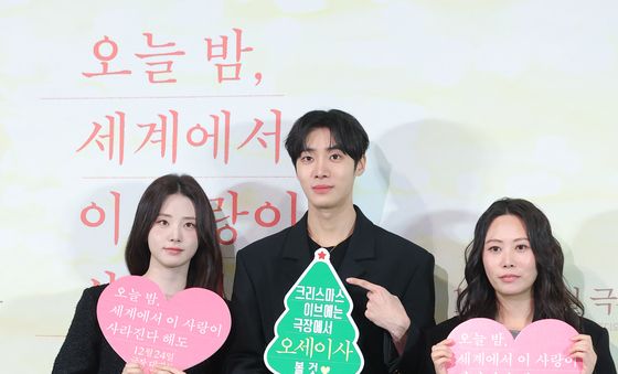 크리스마스에는 '오세이사'와 함께