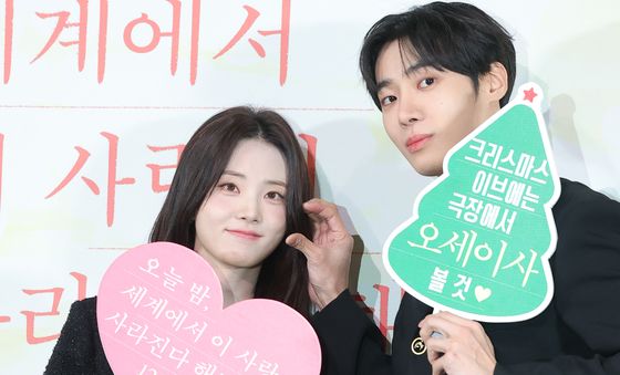 신시아·추영우, 설렘 가득 커플