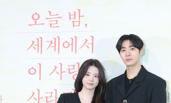 신시아·추영우, 그림같은 커플