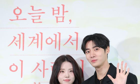 신시아·추영우, 햇살 커플