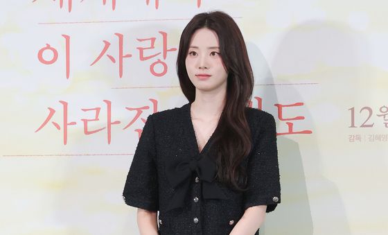 '오늘밤, 세계에서 이 사랑이 사라진다 해도' 신시아