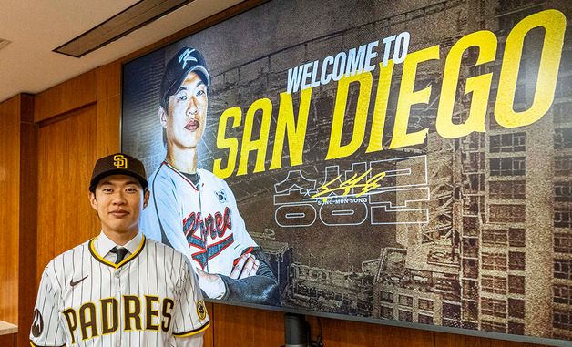샌디에이고 유니폼 입은 송성문