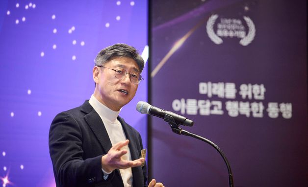 SKT, '2025 최우수 협력사 시상식' 개최