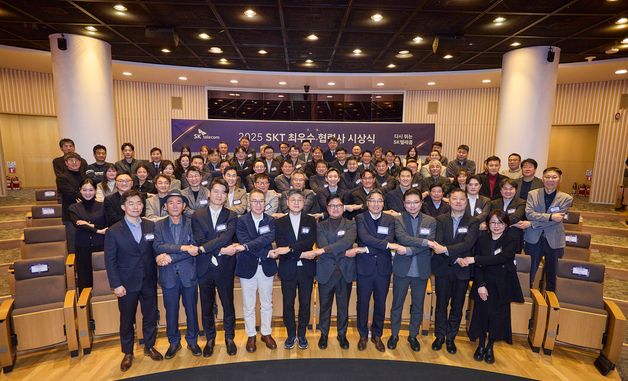 SKT, '2025 최우수 협력사 시상식' 개최