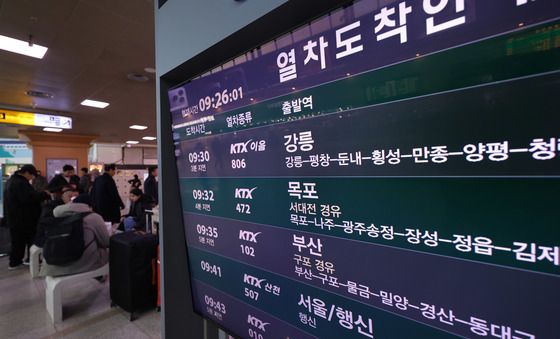 열차 정상 운행중