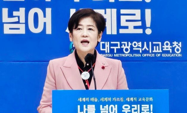 발언하는 강은희 대구교육감