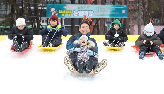 눈썰매 타며 웃음꽃 핀 노원 아이들
