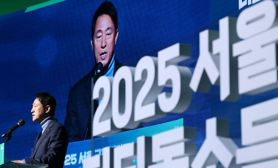 디딤돌소득포럼 환영사하는 오세훈 시장