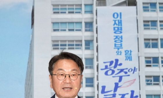 강기정 광주시장 "부강한 광주 만들겠다"