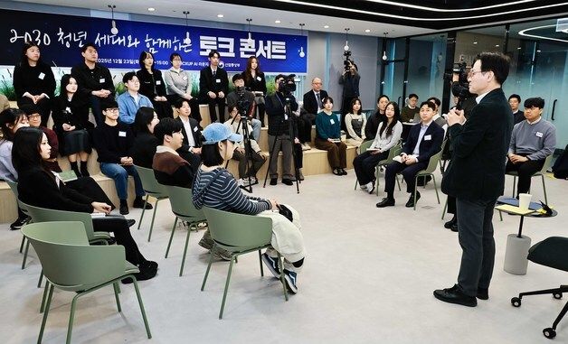 김정관 장관, 2030 청년 세대와 함께하는 토크 콘서트