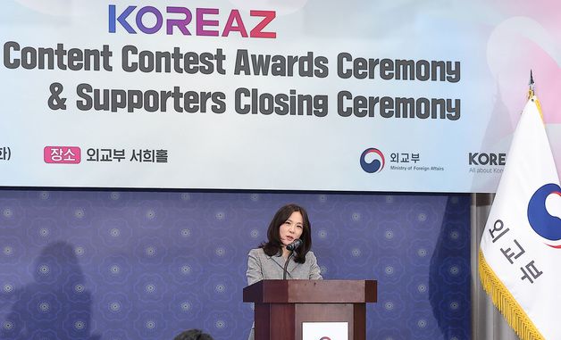 환영사하는 김진아 2차관