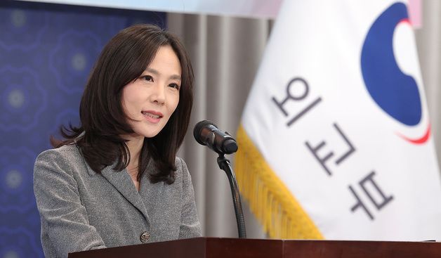 김진아 2차관, KOREAZ 콘텐츠 공모전 시상식 및 서포터즈 해단식 환영사