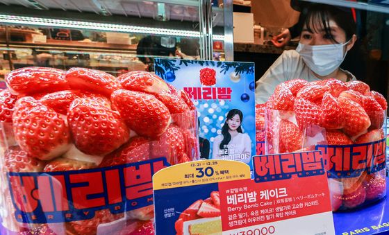 다양한 딸기케이크 진열된 파리바게뜨