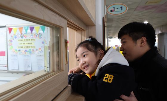 아빠랑 미리 구경하는 1학년 교실