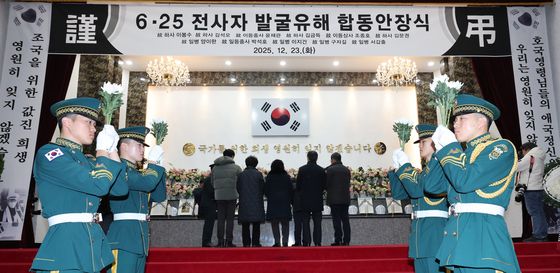 6·25전쟁 전사자 발굴 유해 합동 안장식