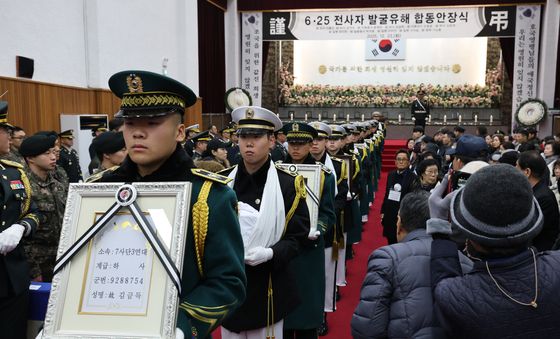 6·25전쟁 전사자 발굴 유해 합동안장식