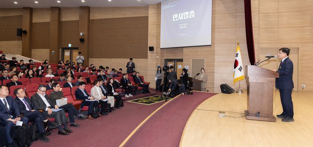 인사말하는 김성환 장관