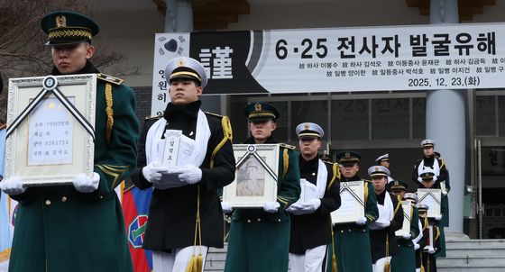 전쟁 영웅 11위 합동안장식