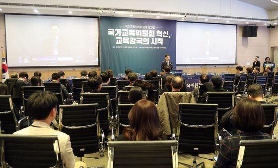 국가교육위원회, 운영보고회