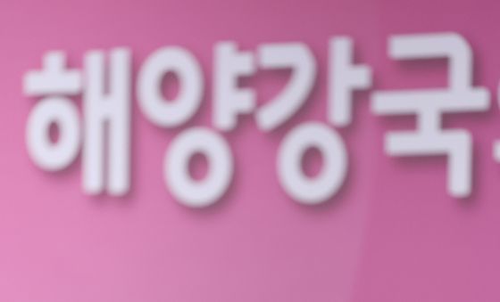 이재명 대통령 '해양수산부 업무보고 참석'