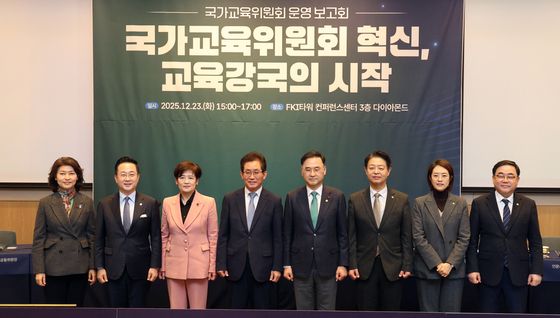 차정인 국교위원장, 취임 100일 기념 운영보고회