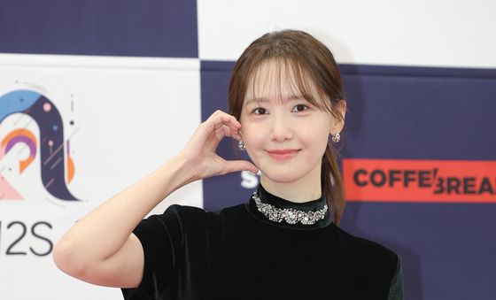 소녀시대 윤아, 사랑 그 자체