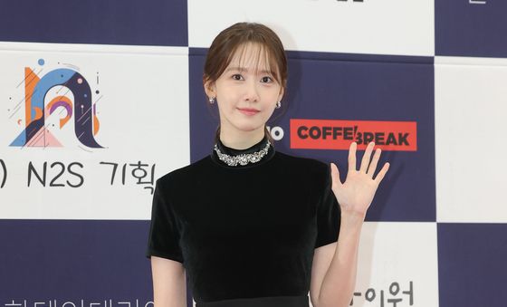 임윤아, 춘사영화제 여우주연상 후보