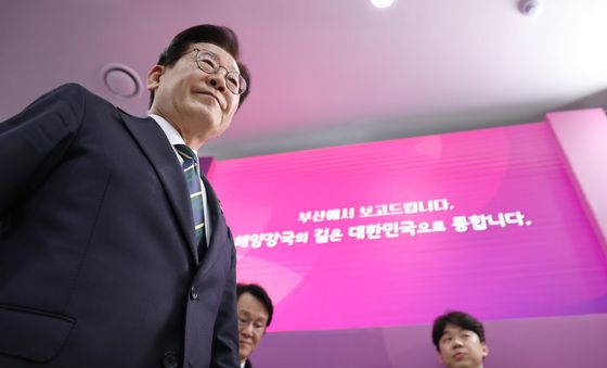 해수부 업무보고 마친 이재명 대통령