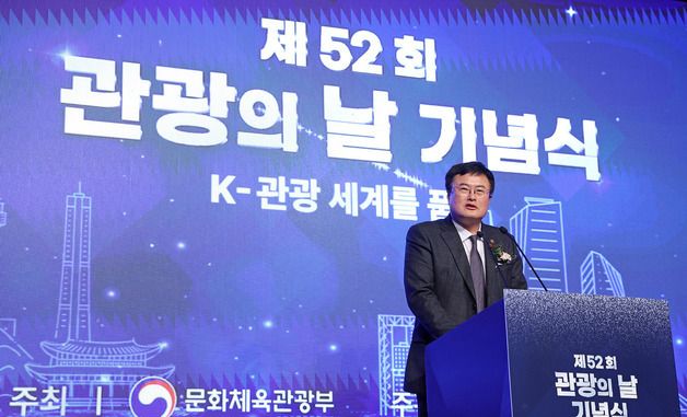 축사하는 김대현 제2차관