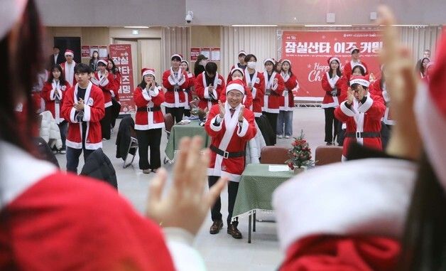 '산타이즈 커밍'