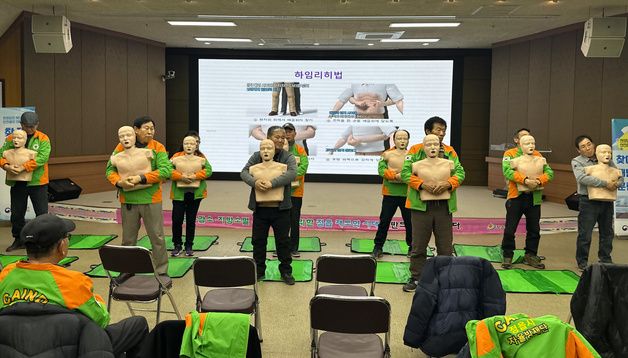 국가재난안전교육원, 찾아가는 재난안전 훈련 교육