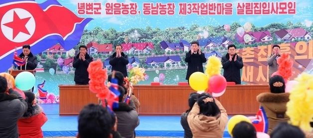 北 평안북도 영변 영음농장 등에서 새집들이 경사