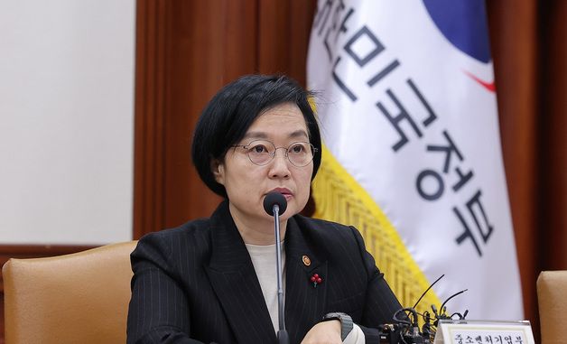 발언하는 한성숙 중소벤처기업부 장관