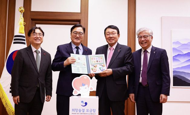 대한결핵협회, 우원식 국회의장에 크리스마스 씰 증정